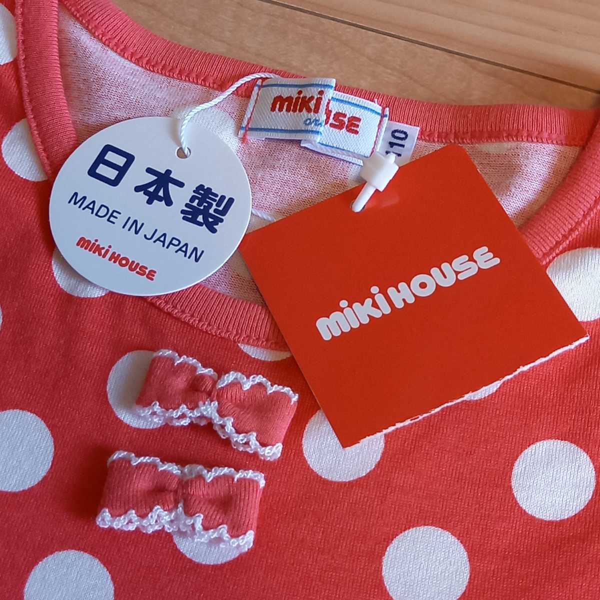 新品タグ付 ミキハウス トップス 日本製 110 / MIKIHOUSE うさこちゃん 半袖Tシャツ _画像6