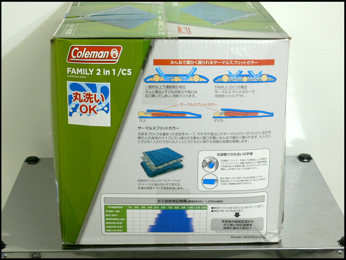 コールマン Coleman 寝袋 ファミリー2in1 C5 使用可能温度5度 封筒型 2000027257 高級 コールマン Coleman 寝袋 ファミリー2in1 C5 使用可能温度5度 封筒型 2000027257 高級