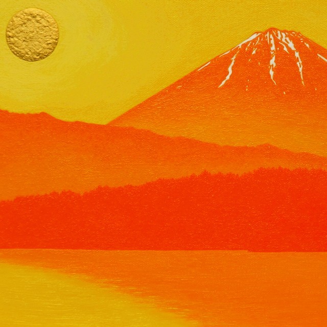 値下げ交渉●『西湖から陽色に染まる朝日の富士山』がんどうあつし油絵原画F4額付山吹 富士山 富士 風景画