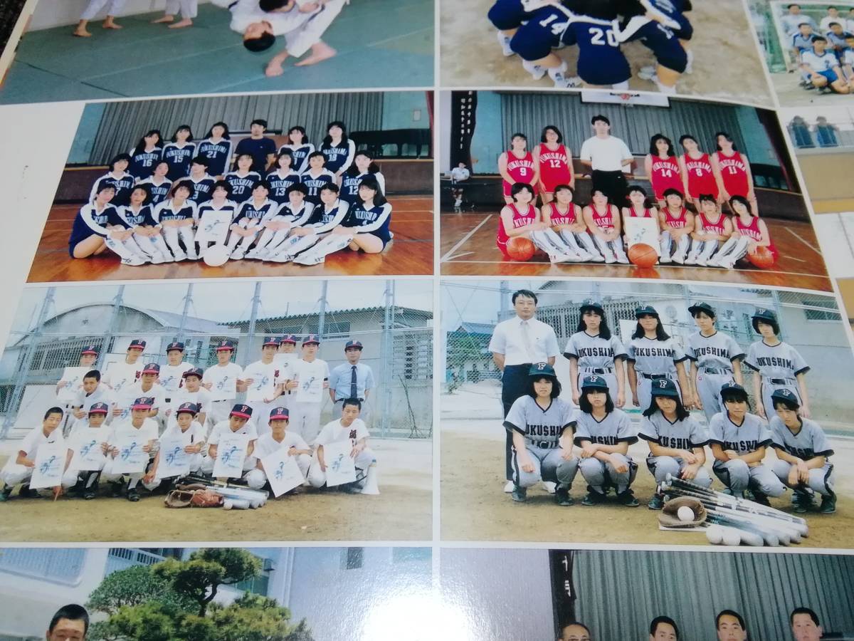 昭和レトロ 卒業アルバム 1980年 1990年 中学校 二冊セット 検索 小学校 中学生 高校 その他 売買されたオークション情報 Yahooの商品情報をアーカイブ公開 オークファン Aucfan Com 昭和レトロ 卒業アルバム 1980年 1990年 中学校 二冊セット 検索 小学校 中学生 高校 その他 売買されたオークション情報 Yahooの商品情報をアーカイブ公開 オークファン Aucfan Com