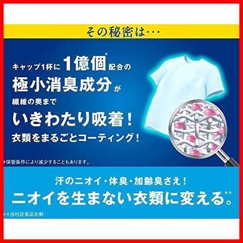 ★サイズ名:1.8リットル(x1)★ 【.co.jp 限定】【大容量】ソフラン プレミアム消臭 フローラルアロマの香り 柔軟剤 詰め替え_画像3