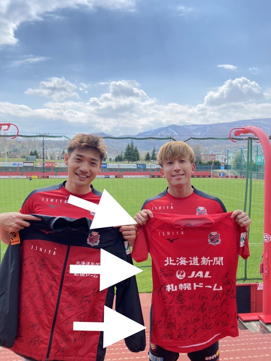 コンサドーレ札幌サイン入り練習着 www.nickstellino.com
