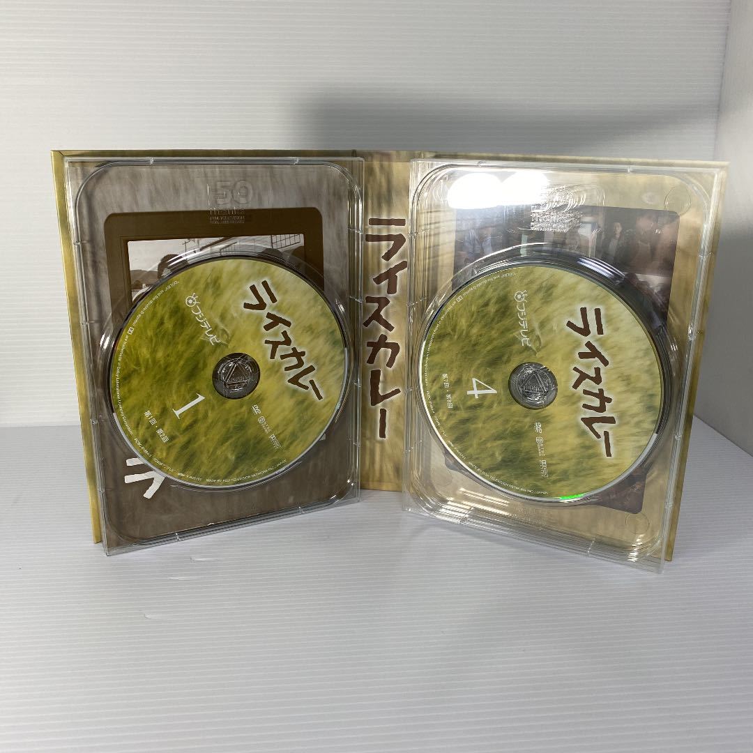 ライスカレー DVD-BOX〈6枚組〉 | nort.swiss