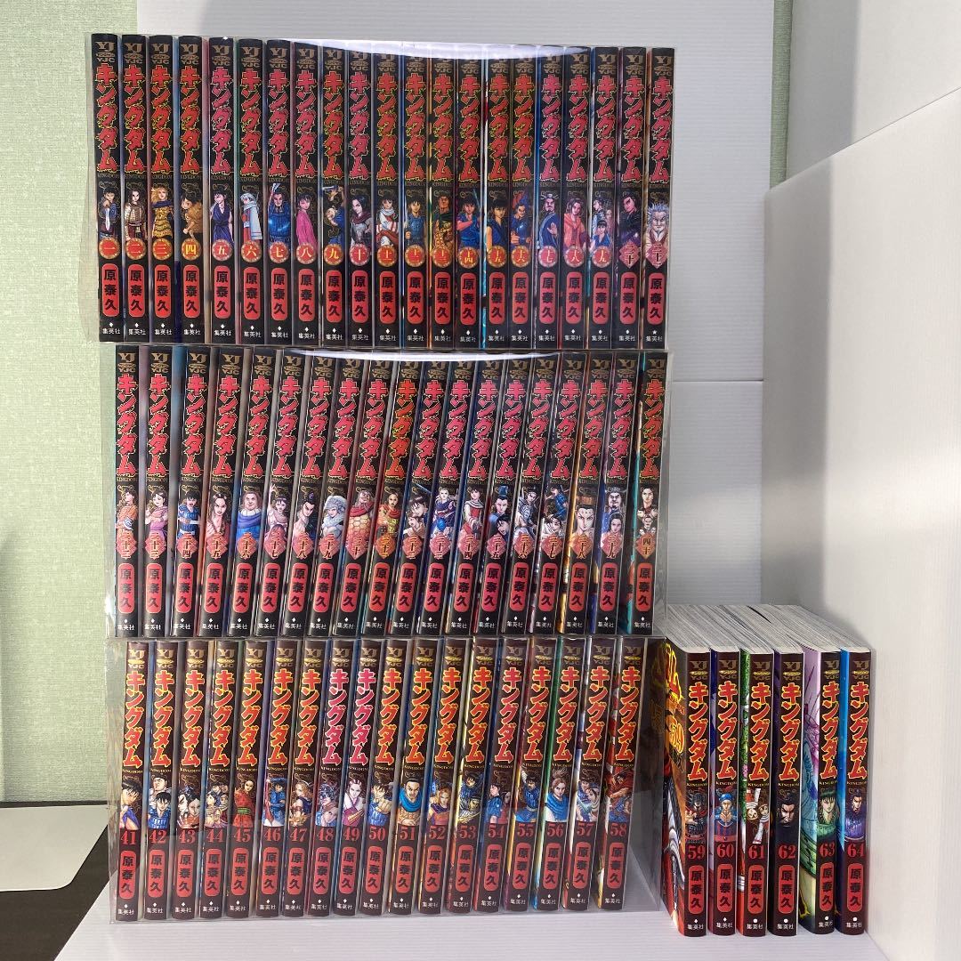 キングダム 全巻セット (1-64巻)原泰久 www.nickstellino.com