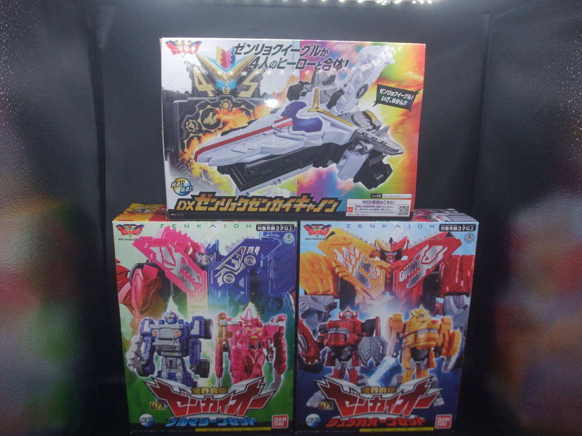DX ゼンリョクゼンカイオー ゼンリョクゼンカイキャノン