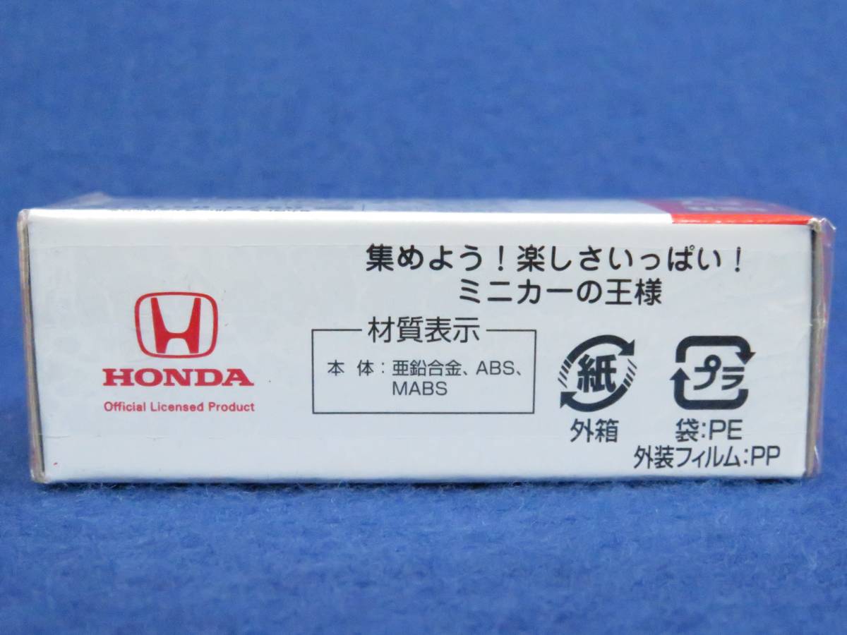 ※廃盤品 新品未開封 トミカ#67 ホンダ CR-V / Honda CR-V_画像5