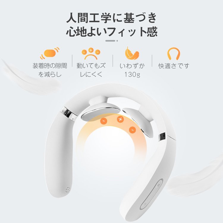 795円 【50%OFF!】 mini型 温熱 首のマッサージ器 USB充電式