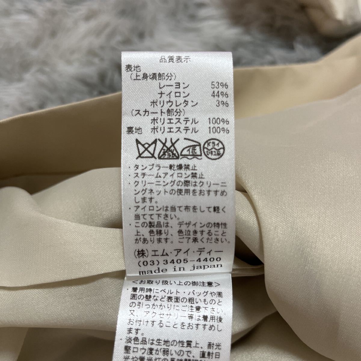 美品】エムプルミエ M-PREMIER ワンピース Aライン 38 セレモニー