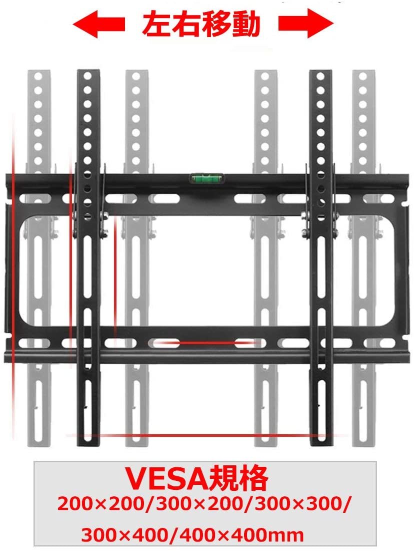 Suptek テレビ台 テレビ壁掛け金具 上下調節式 26-55インチ対応 LCDLED液晶テレビスタンド15°角度調節可能 耐荷重45kg VESA規格400×400mm_画像3