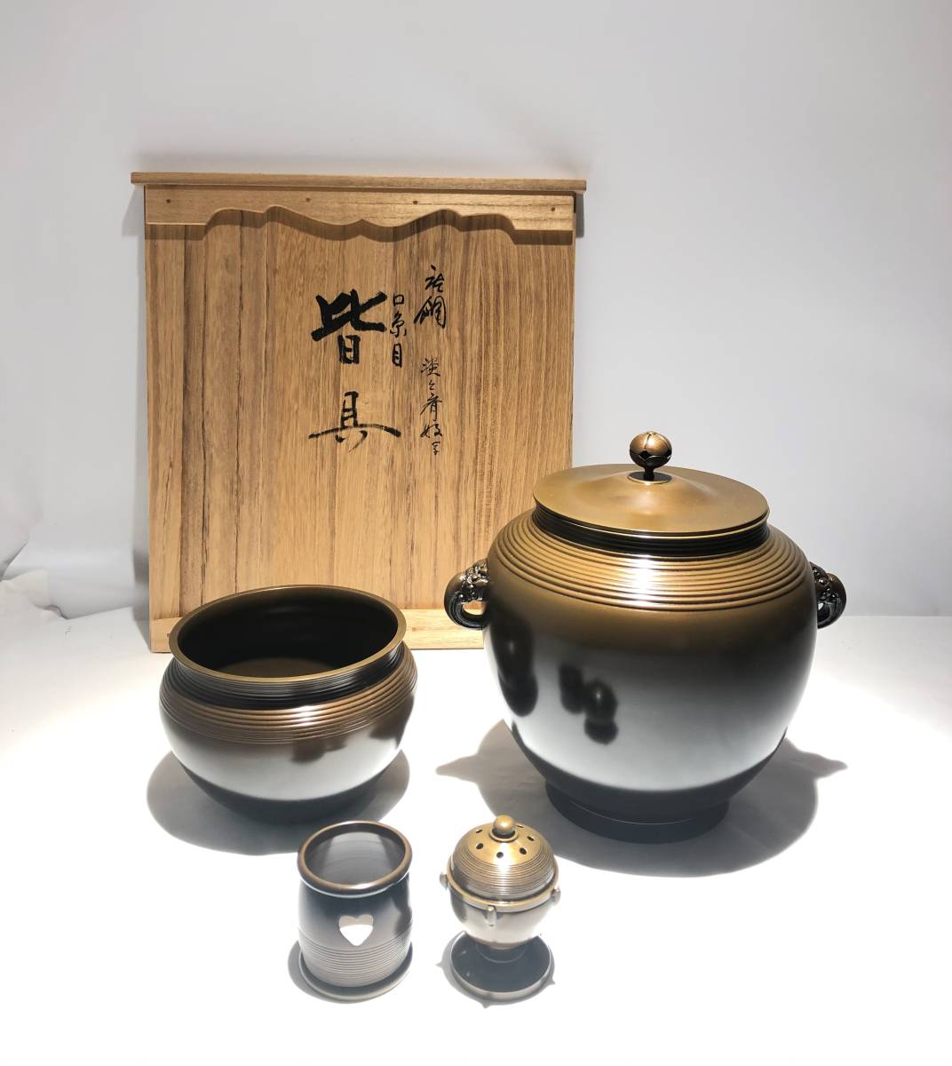 X29☆藤井宗喜 藤井喜左衛門 唐銅淡々斎好口糸目 皆具 X29☆藤井宗喜 藤井喜左衛門 唐銅淡々斎好口糸目 皆具