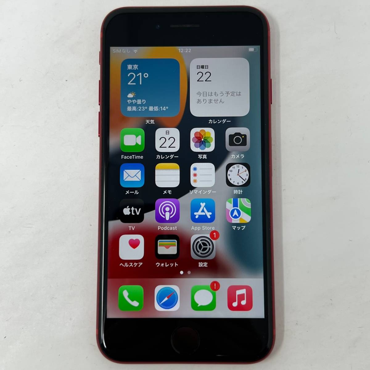 動作品 SIMフリー iPhone 8 64GB MRRY2J/A PRODUCT RED 判定○ SIM ...