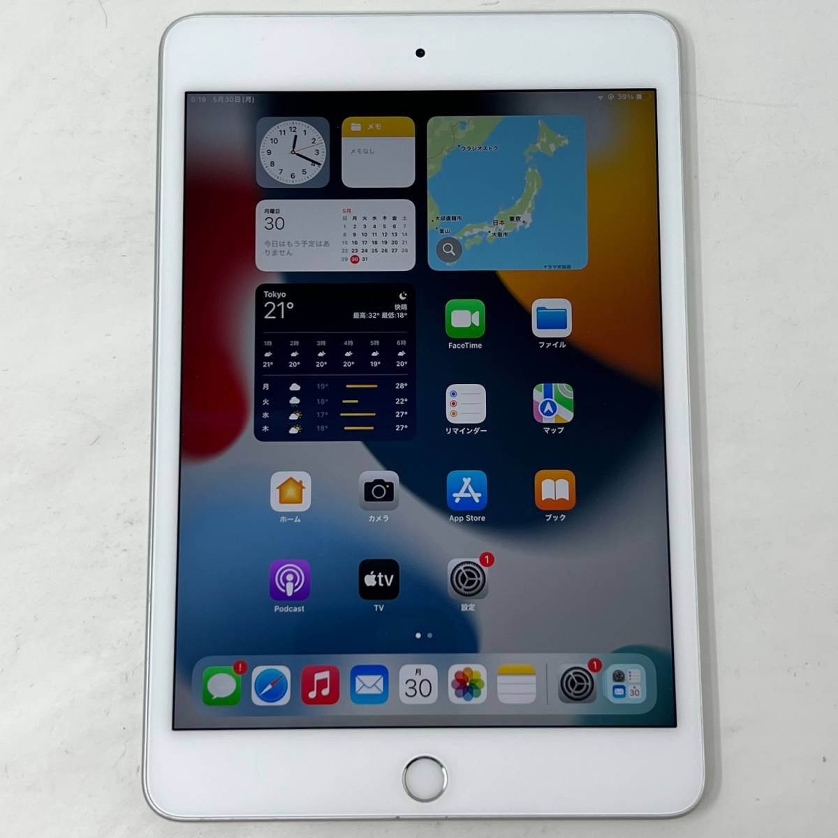 完品 iPad mini 5 第5世代 7.9インチ Wi-Fi 256GB MUU52J/A シルバー 