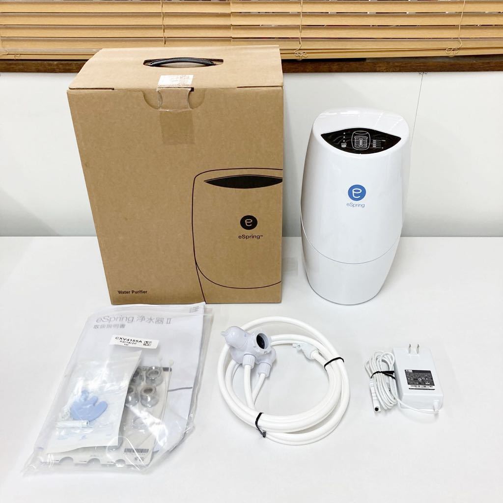 1円 〜 Amway アムウェイespring 浄水器 Ⅱ 100188J3 据え置き型 イー