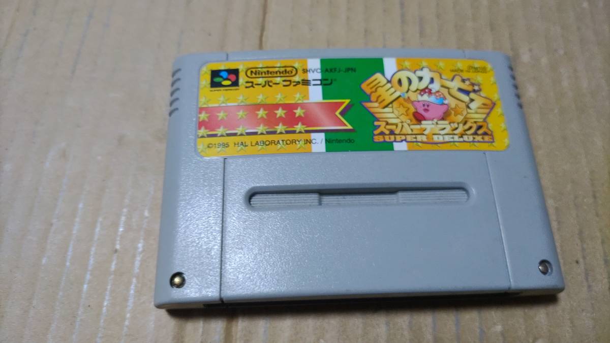 星のカービィ スーパーデラックス スーパーファミコン