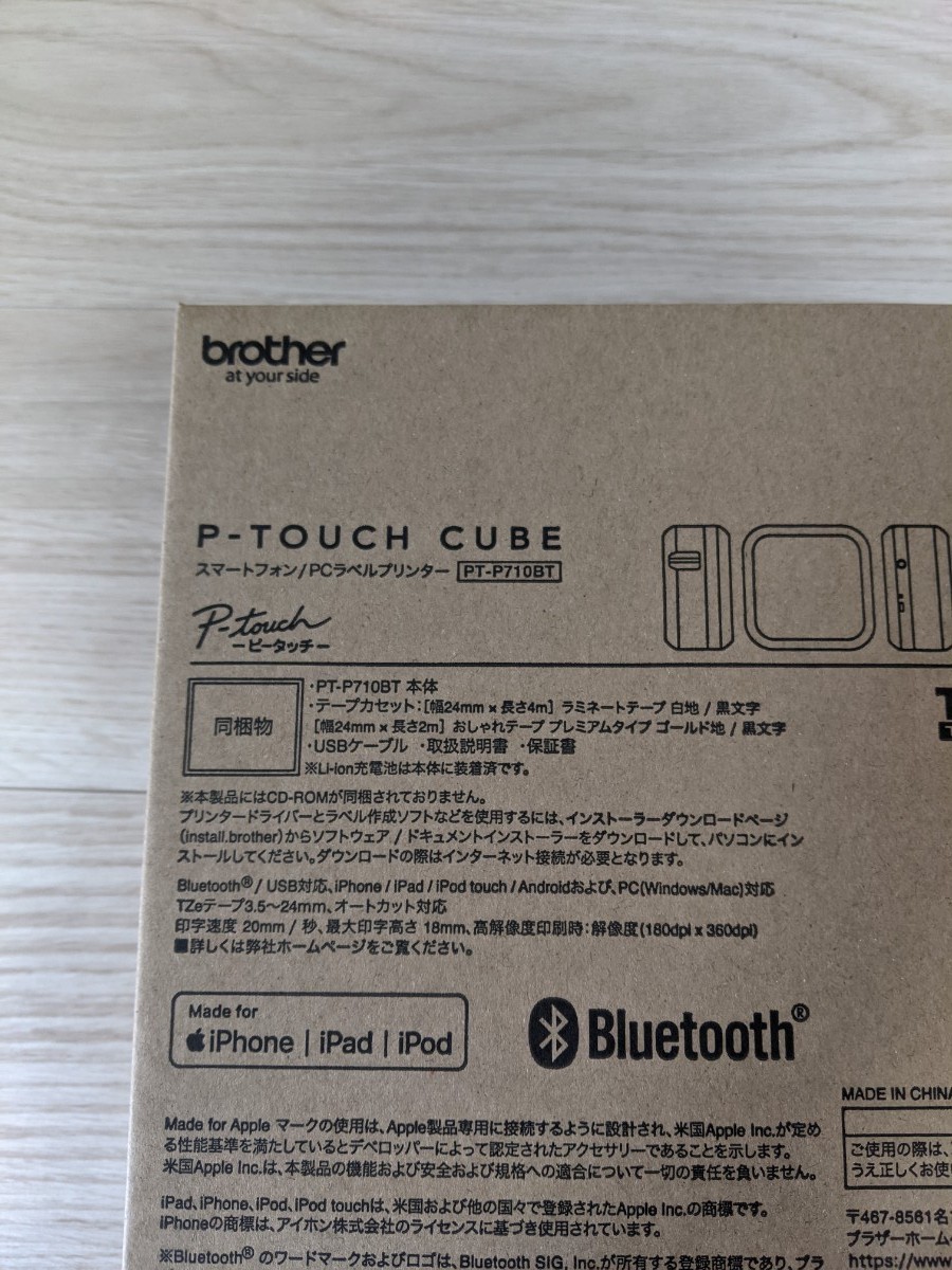 P-TOUCH CUBE（ピータッチ キューブ） PT-P710BT chitadenkyou.jp