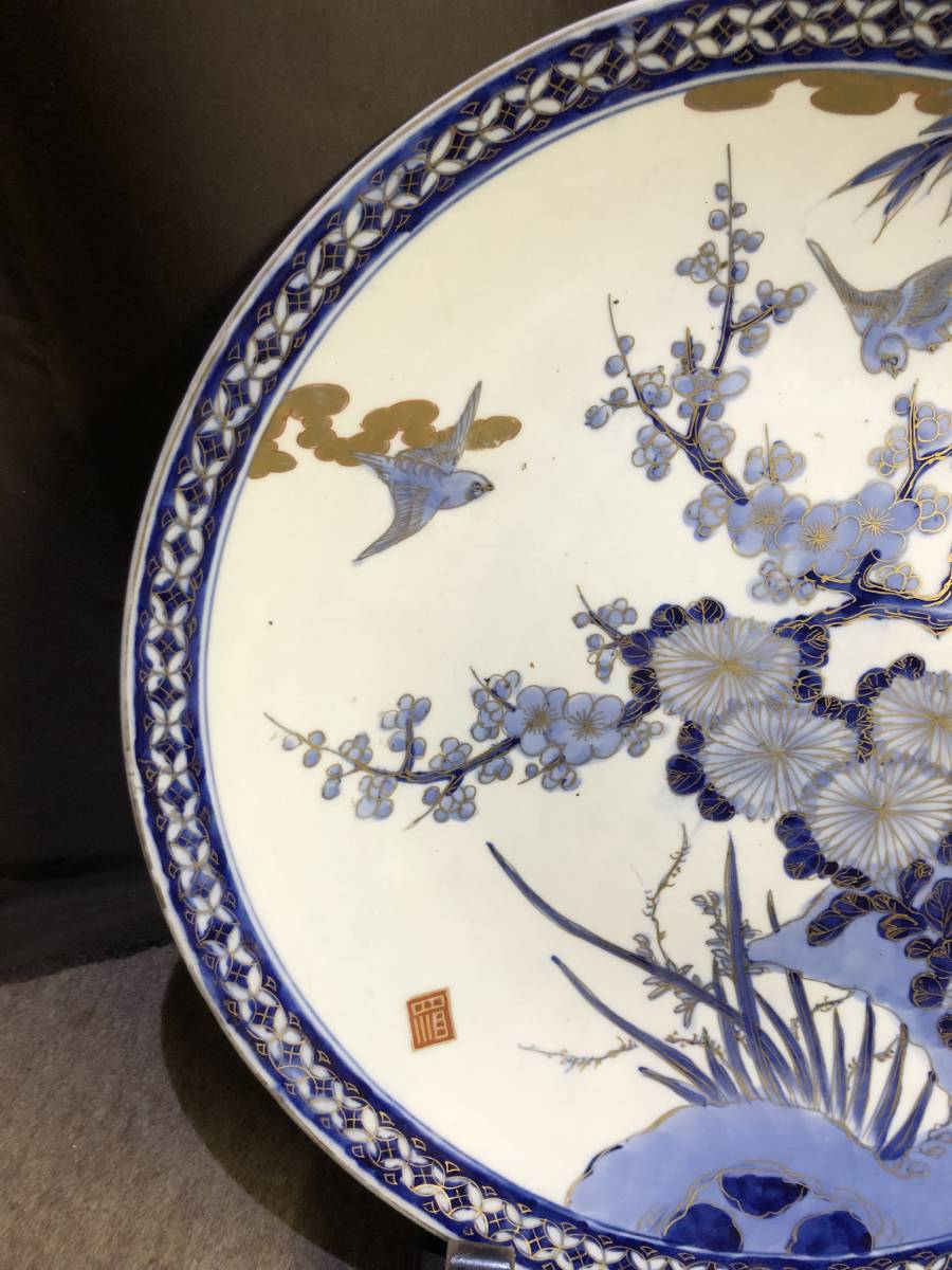 特色ある ヤフオ•ク! - 茶道具 染付け 有田焼 福の印 - americanschool