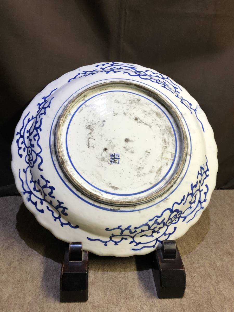 旧家蔵出し品 古伊万里 縁起のいい松竹梅 唐草花文様 裏印 龍の 旧家蔵出し品 古伊万里 縁起のいい松竹梅 唐草花文様 裏印 龍の