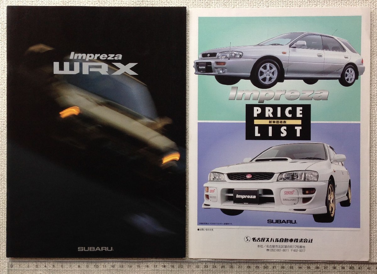 ★[60798・旧車] 1999年 スバル インプレッサ WRX TypeR STi VersionⅥ等紹介。(E-GC8系)のカタログ+価格表 (当時物) / Impreza WRX★_画像10