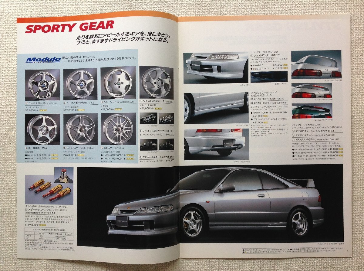 ★[60757・旧車] 1998年 ホンダ インテグラ 「タイプR」専用カタログ等3点セット+価格表 (当時物)/ E-DC2/DB8/6/9/DC1/2型 / INTEGRA★_画像3