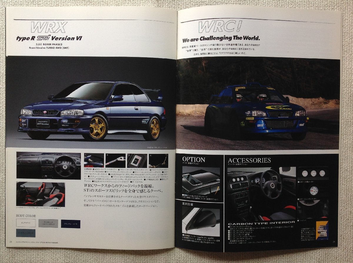 ★[60798・旧車] 1999年 スバル インプレッサ WRX TypeR STi VersionⅥ等紹介。(E-GC8系)のカタログ+価格表 (当時物) / Impreza WRX★_画像8