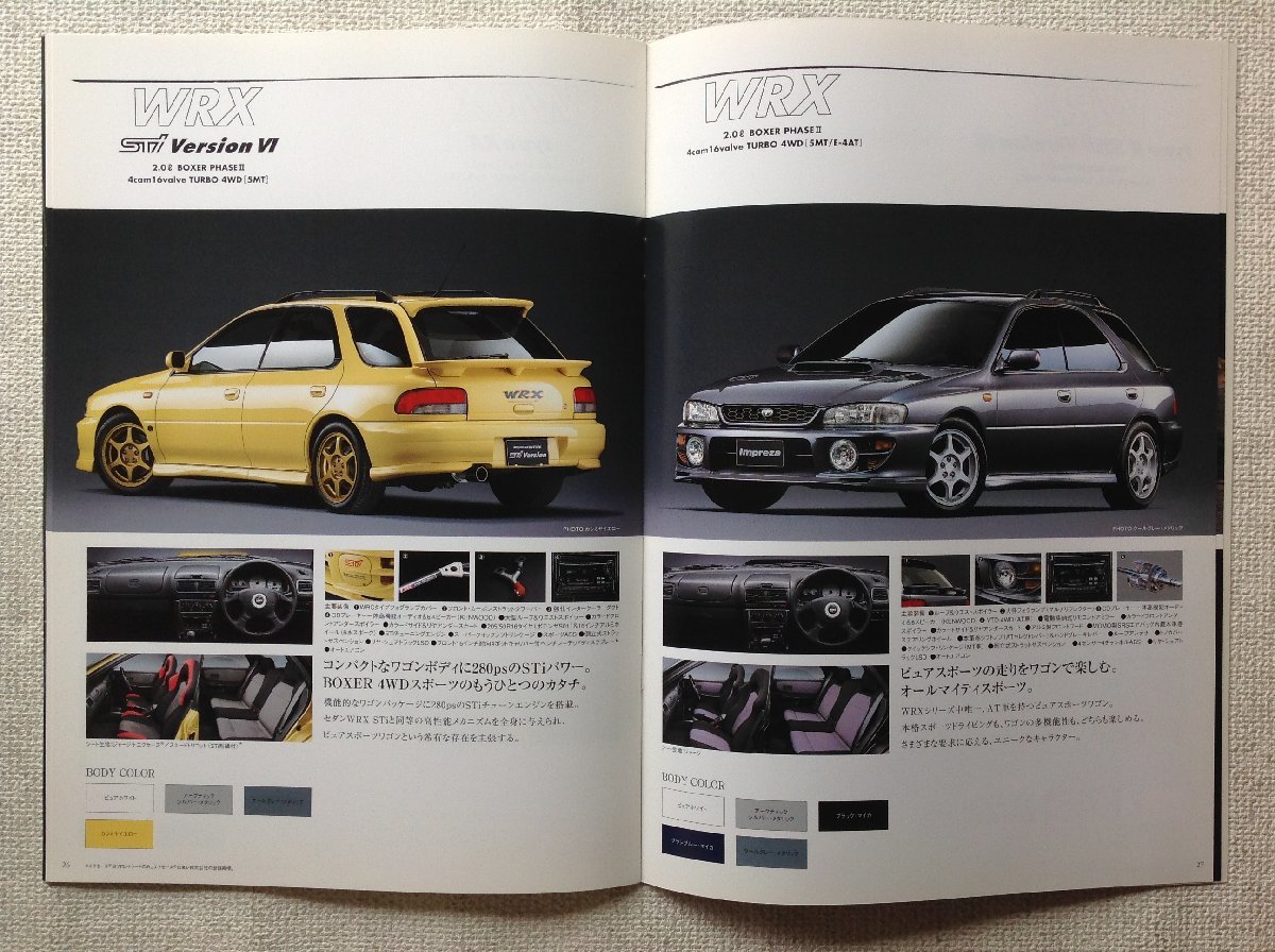 ★[60798・旧車] 1999年 スバル インプレッサ WRX TypeR STi VersionⅥ等紹介。(E-GC8系)のカタログ+価格表 (当時物) / Impreza WRX★_画像7