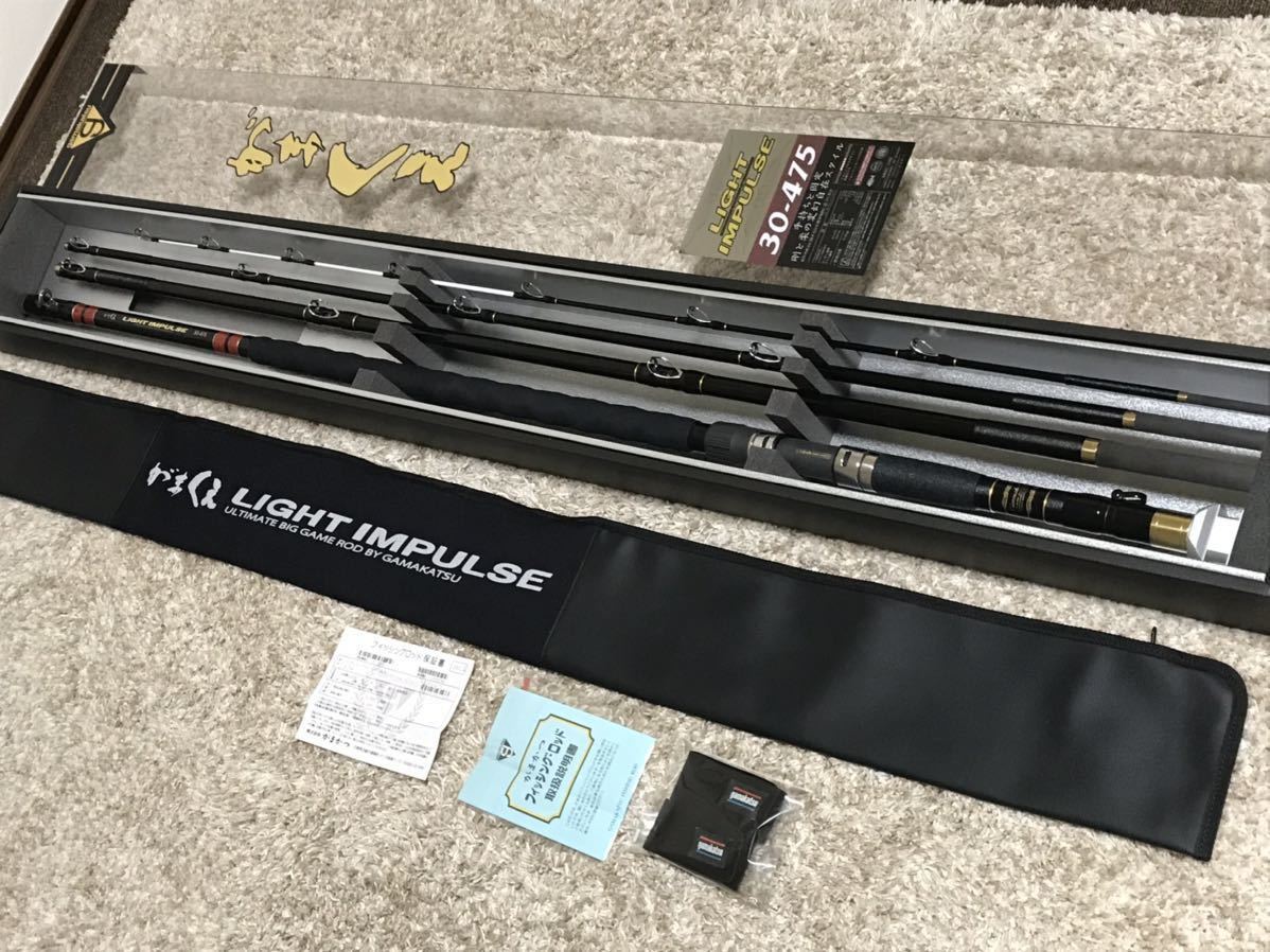がまかつ がまくえ ライトインパルス30号 30-475 美品 がまかつ がまくえ ライトインパルス30号 30-475 美品