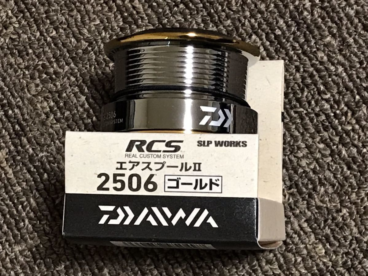 濃いピンク系統 Daiwa SLP WORKS(ダイワSLPワークス) スプール RCS