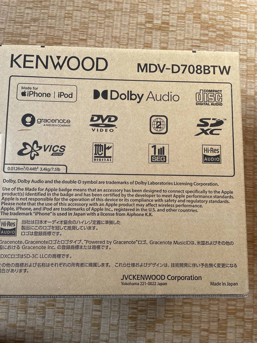 ケンウッド ナビ MDV-D708BTW 未使用 新品 | coloradocreativecorridor.com