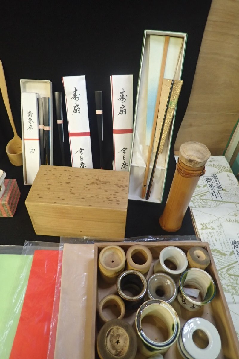 G-247 tea ceremony small articles together used * new goods .... .. some stains equipped. 