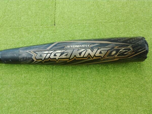 バット MIZUNO GIGAKING 一般軟式 金属 ミズノ | www.gncmkt.ac.in