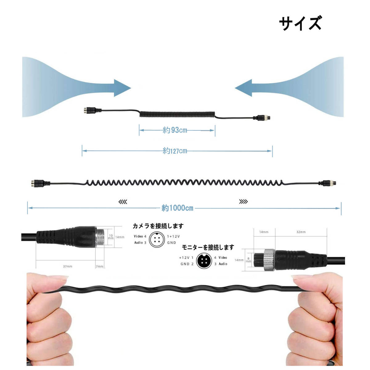 【10ｍ】4ピン航空ビデオ伸縮ケーブル 延長ケーブル 監視カメラ モニター_画像4