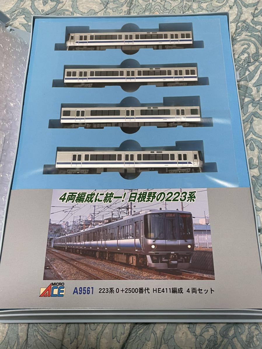 A-9561 223系0+2500番代 HE411編成&サハ223-3 neuroid.uprrp.edu