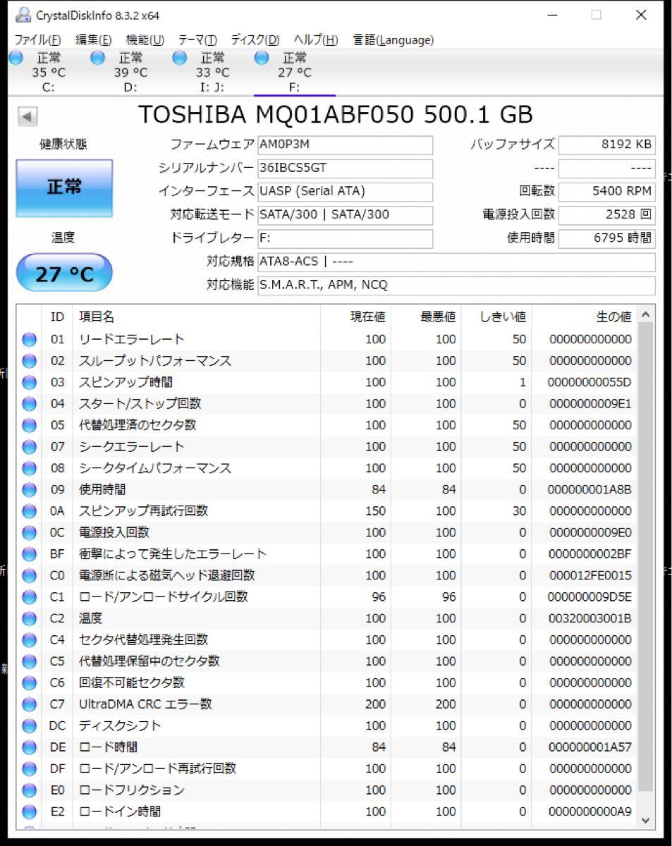 6795  ポータブルハードディスク USB3.0 ポータブルHDD HDD 外付けHDD 外付けハードディスク　500GB