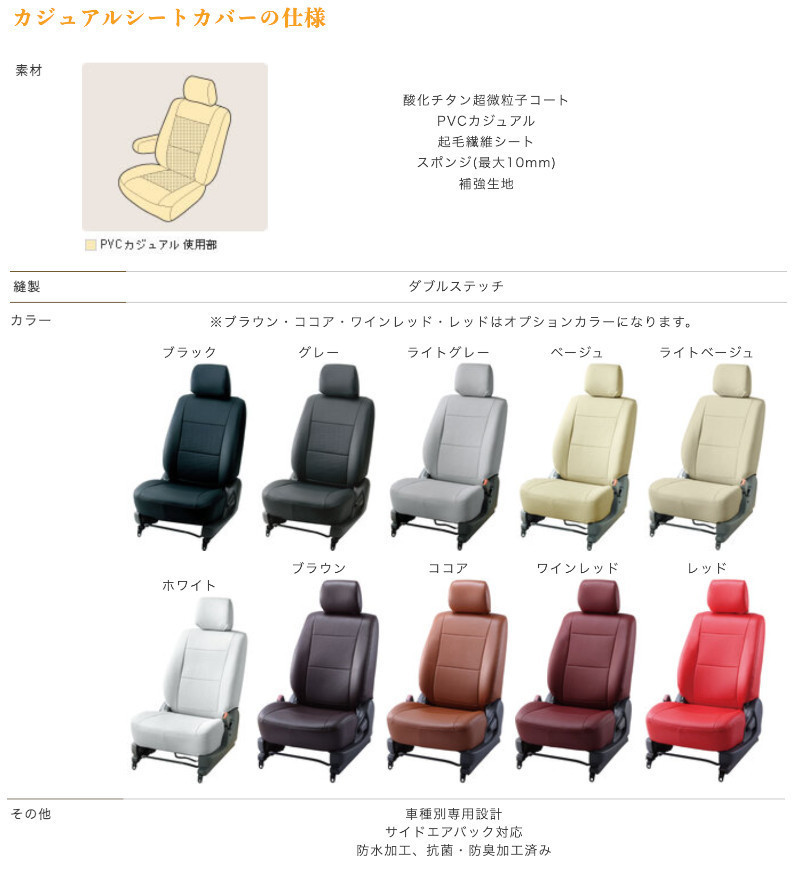 でシステム】 ヤフオク! - D727 ピクシススペースカスタム ベレッツァ