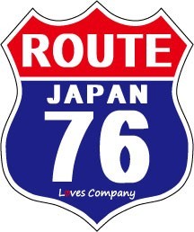 国道 標識(USタイプ) ステッカー 76号線_画像1