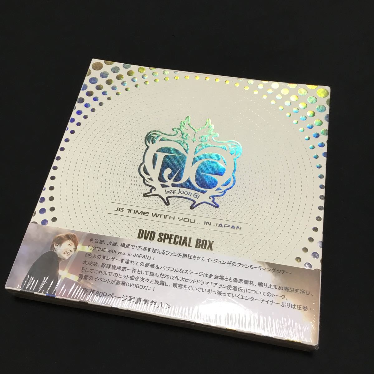 DVD 未開封 イ・ジュンギ / JG TIME WITH YOU... IN JAPAN DVD SPECIAL BOX PROP-3016 2枚組 希少