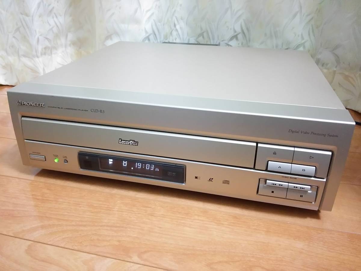 2セット以上購入で、おまけ1本 パイオニア レーザーディスク