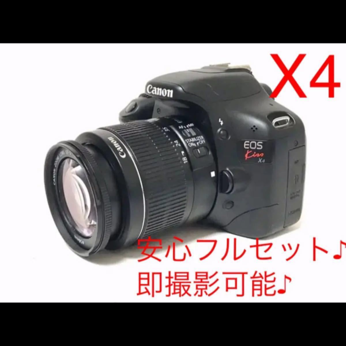 安いアウトレットストア  フルセット！ 一眼レフ デジタル X2 kiss Canon デジタルカメラ