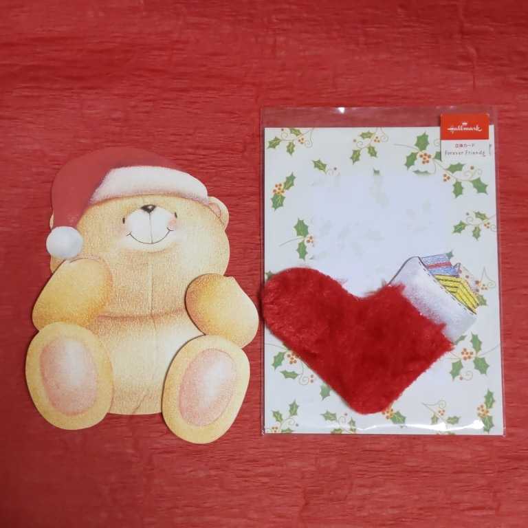 サンタクロースくま クリスマスカード/メッセージカード メリークリスマス クマ熊_画像2