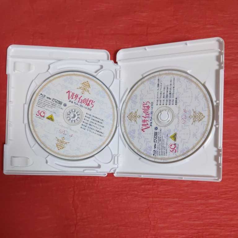 Blu-ray BOX ベルサイユのばら TVシリーズ 6枚組 オスカル&マリー