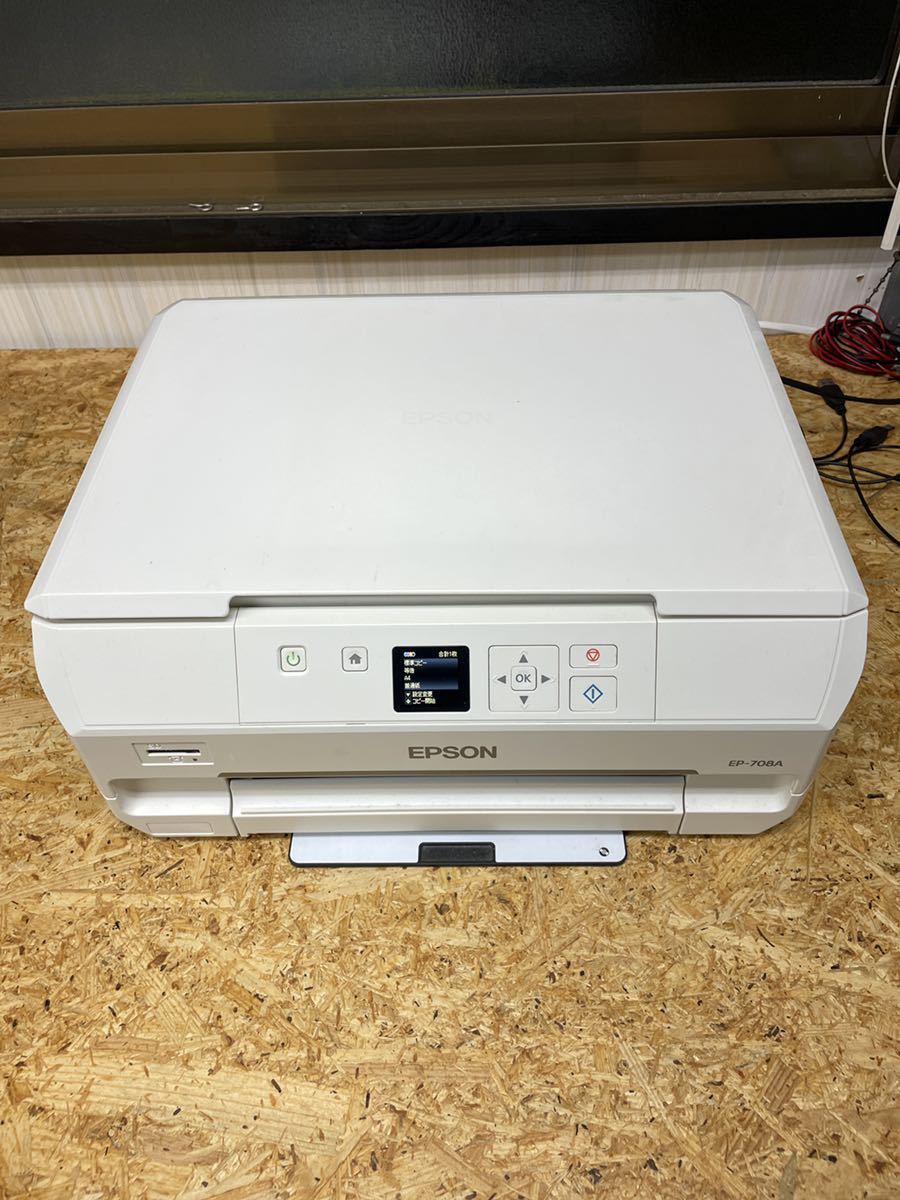 EPSON EP-708A ホワイト カラリオ インクジェット複合機 プリンター product details | Yahoo! Auctions Japan proxy bidding and shopping service | FROM JAPAN EPSON EP-708A ホワイト カラリオ インクジェット複合機 プリンター product details | Yahoo! Auctions Japan proxy bidding and shopping service | FROM JAPAN