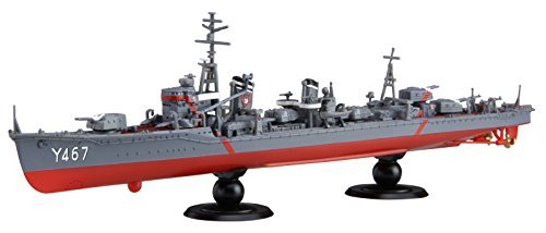 フジミ模型 艦NEXT ハイスクール・フリート シリーズNo.1 陽炎型 航洋