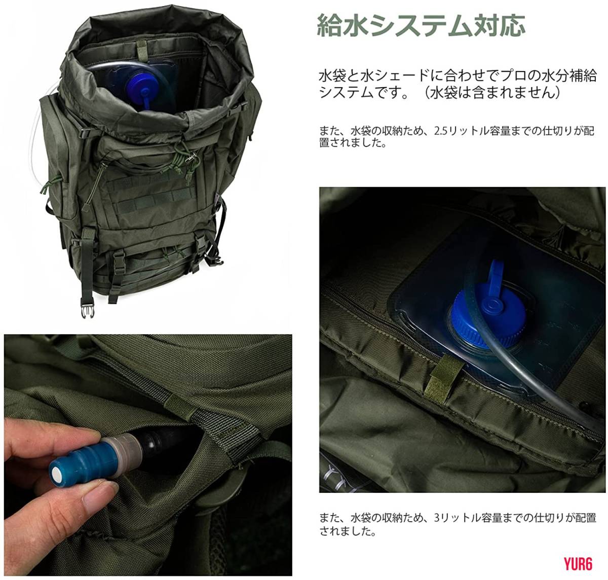 60L 大容量 登山リュック バックパック 防水性 耐摩耗性 給水