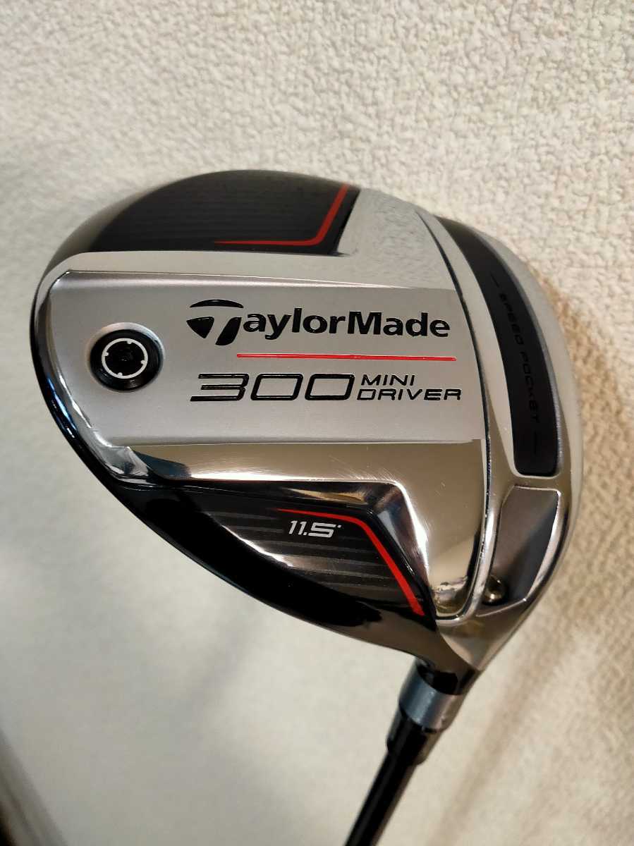 TaylorMade 300ミニドライバー 11.5度 ヘッドカバー付 TENSEI SILVER TM50(S)テーラーメイド_画像1