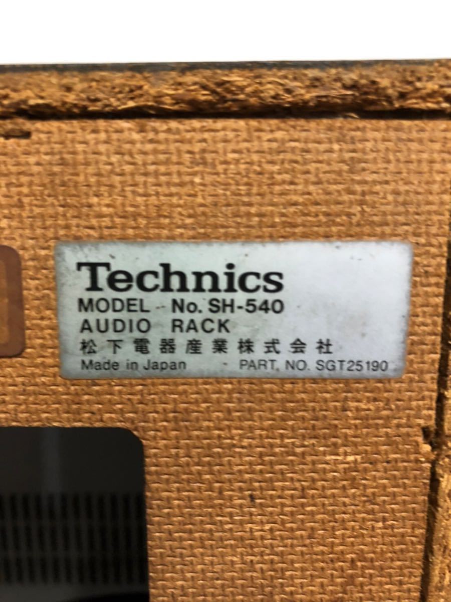 音出しOK】引き取可！Technics SA-C06 SB-F07 テクニクス スピーカー