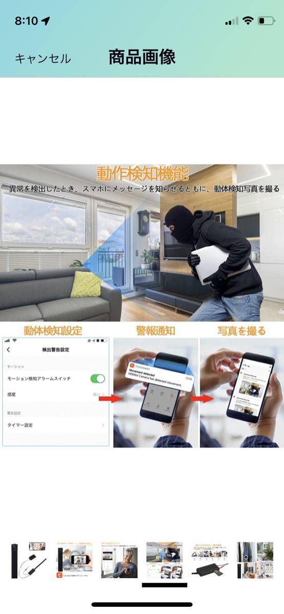 防犯カメラwifi 6時間連続録画 128GB 1080P画質 動体検知 暗視補正