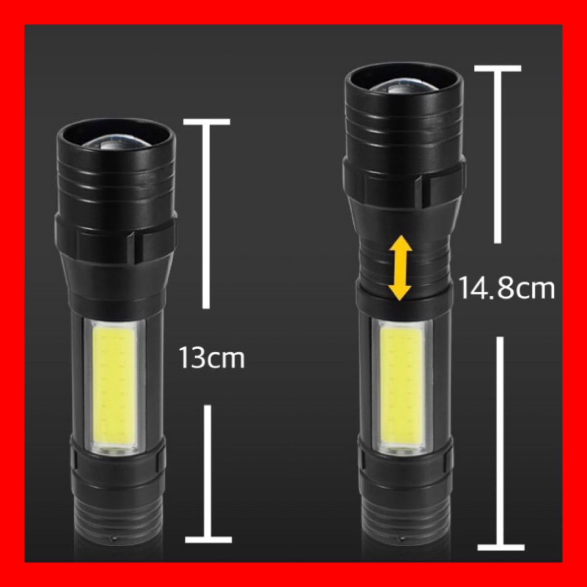LED 懐中電灯 ハンディライト USB 充電 防水 多機能 ズーム モード 作業灯 高輝度LED フラッシュライト 充電式
