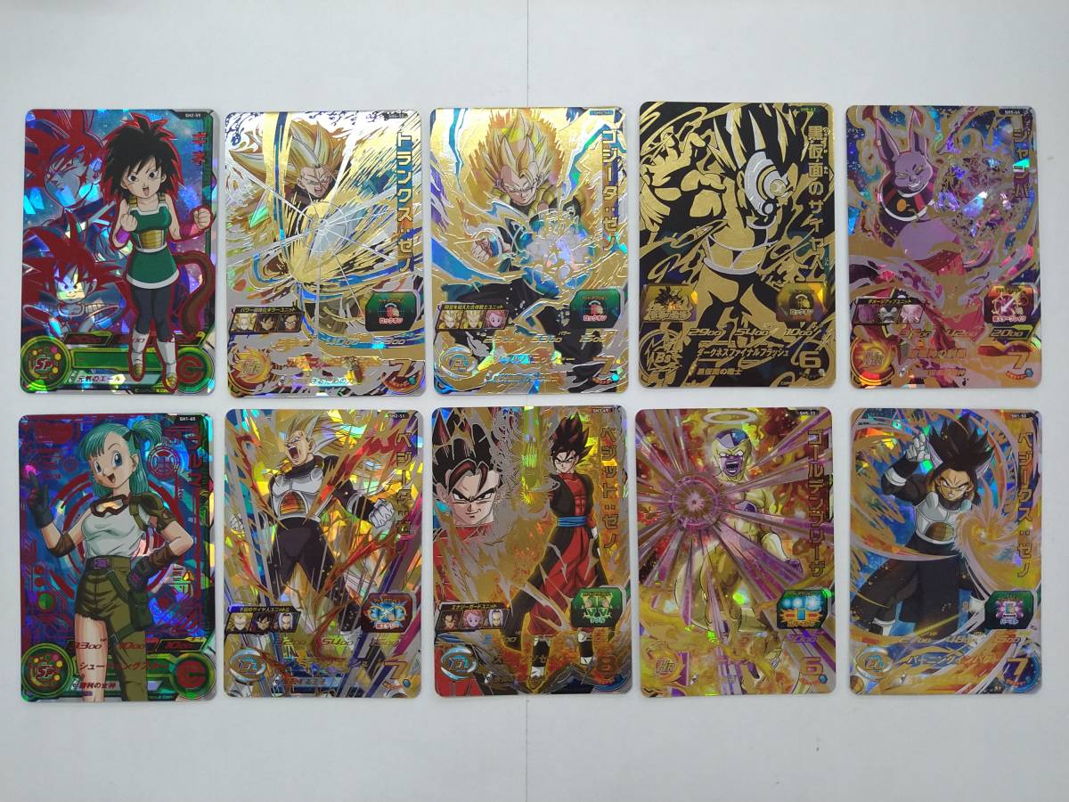 値下げ スーパードラゴンボールヒーローズ SH ベジット ゴジータ ゼノ