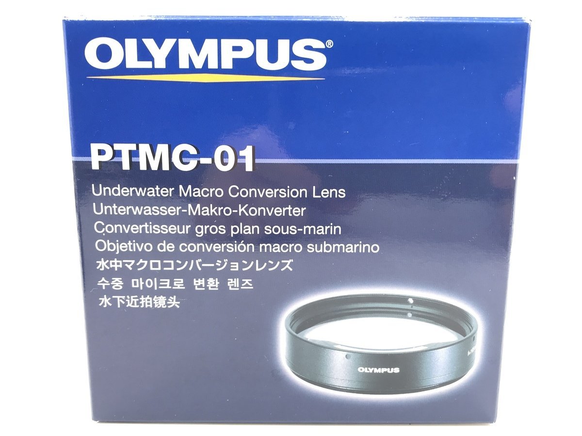 OLYMPUS 水中カメラ用品まとめ PTMC-01 水中マクロコンバージョン 