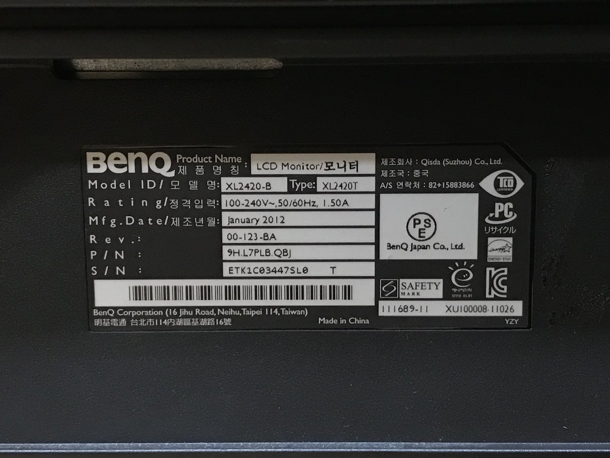 【美品】BENQ ゲーミングモニター 24インチ液晶ディスプレイ XL2420-B 電源ケーブル付 高さ調整 アンチグレアスクリーン 直接引き取り可能_画像6